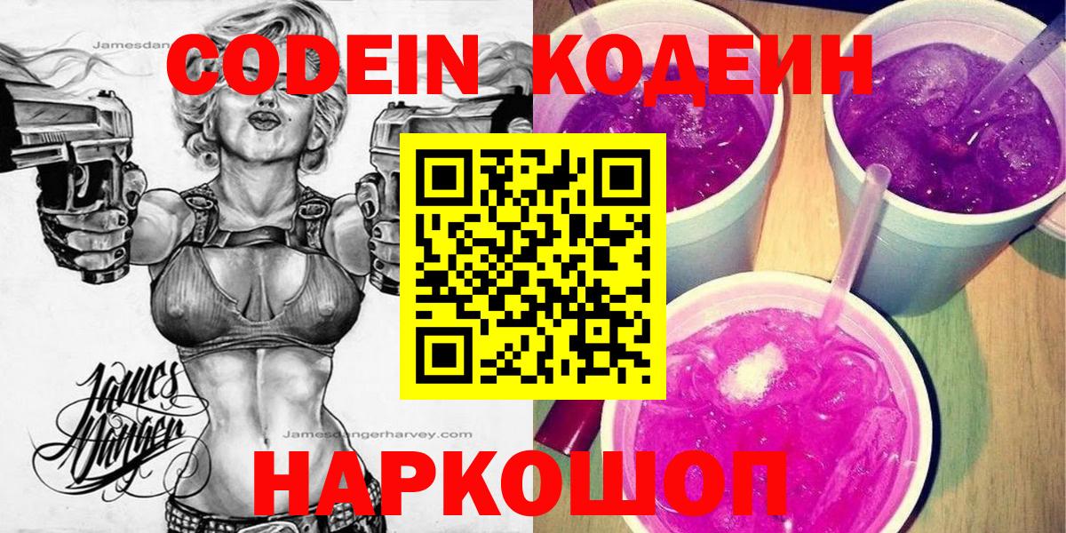 Кетамин Ленинск-Кузнецкий