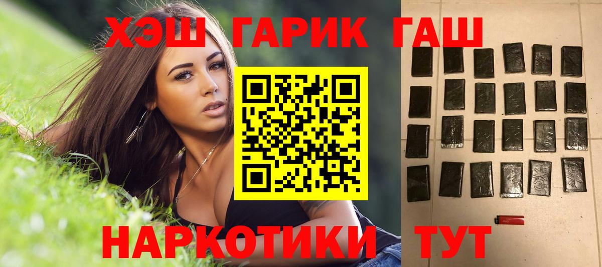 Гашиш ice o lator Ленинск-Кузнецкий