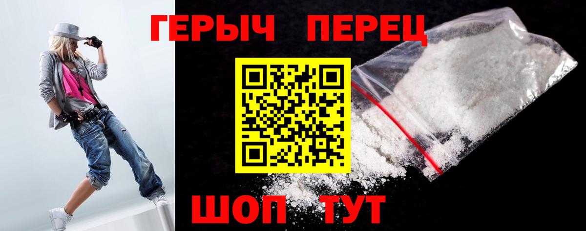 Ленинск-Кузнецкий  ГЕРОИН гречка  Вход с VPN 