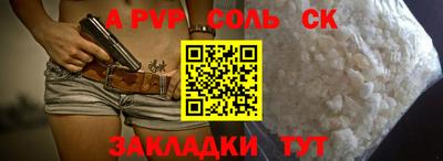 кокаин перу Ипатово