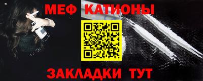 мяу мяу мука Изобильный
