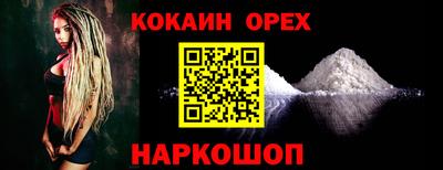 мяу мяу мука Изобильный
