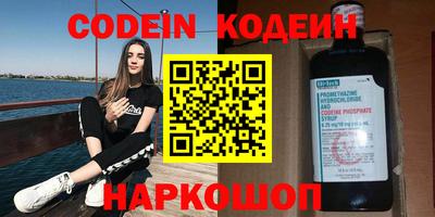 мяу мяу мука Изобильный