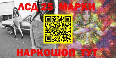 кокаин перу Ипатово