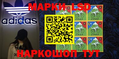 кокаин перу Ипатово