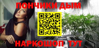 кокаин перу Ипатово