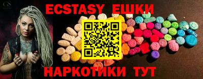 кокаин перу Ипатово
