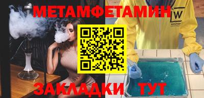 мяу мяу мука Изобильный