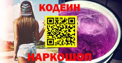 кокаин перу Ипатово
