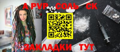 кокаин перу Ипатово