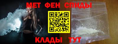 мяу мяу мука Изобильный