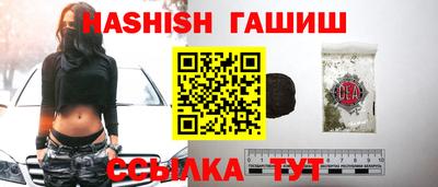кокаин перу Ипатово
