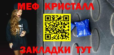 СК Ирбит