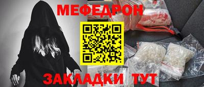 мяу мяу мука Изобильный