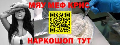 мяу мяу мука Изобильный
