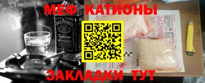 кокаин перу Ипатово