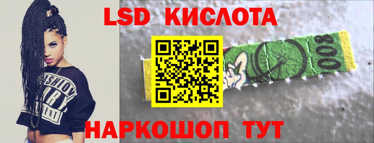 Ленинск-Кузнецкий  kraken онион  Вход с VPN  Лсд 25 экстази ecstasy 