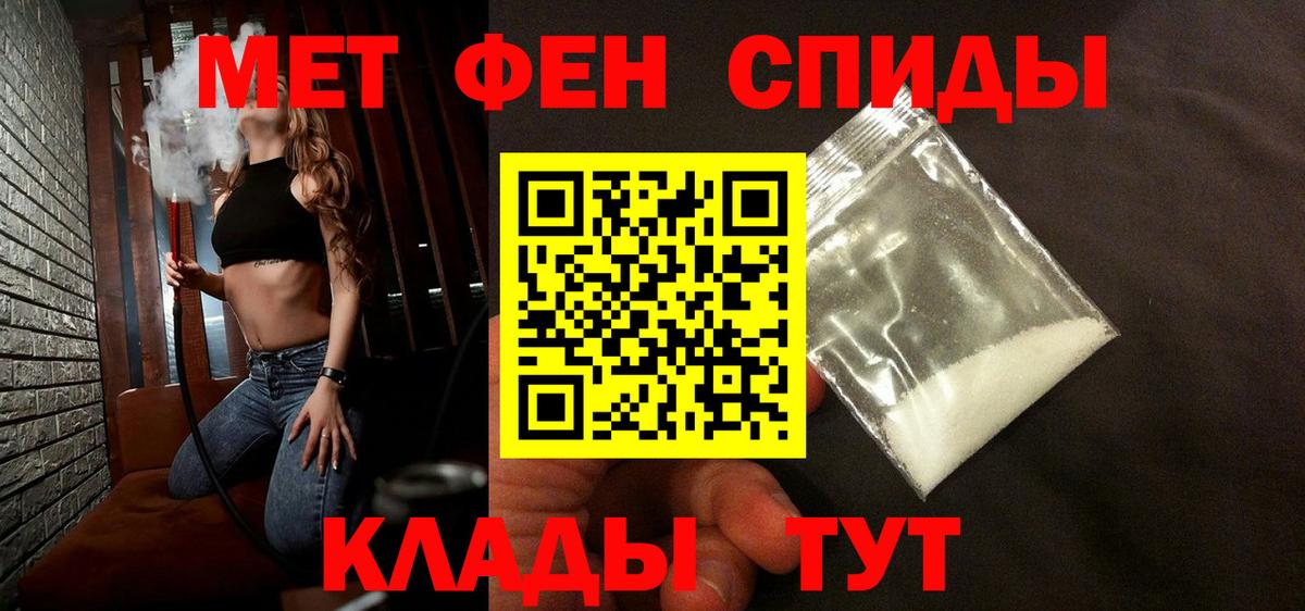 Ленинск-Кузнецкий  Первитин  Вход с VPN  Первитин винт 