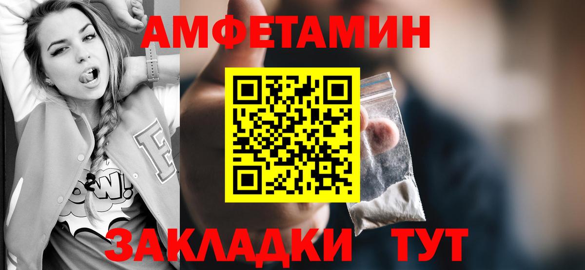 Первитин винт Ленинск-Кузнецкий