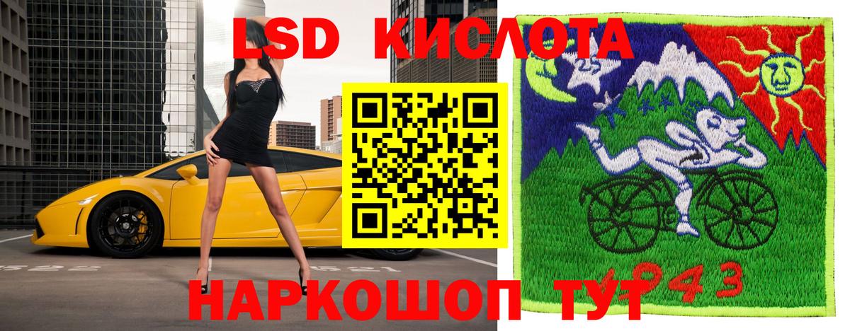 Наркотические марки 1,8мг  Марки N-bome  Вход с VPN  Ленинск-Кузнецкий  Наркотические марки 1,8мг 