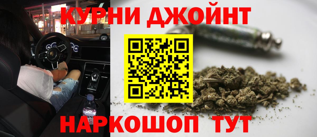 Марихуана Amnesia  Вход с VPN  Шишки марихуана Bruce Banner  Ленинск-Кузнецкий  Каннабис Amnesia  Бошки Шишки Ganja 