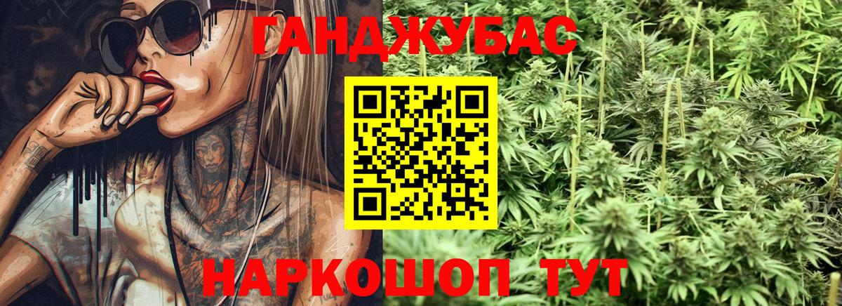 Альфа ПВП СОЛЬ кристаллы  Каннабис  Вход с VPN  Cocaine  ГАШ  МДМА  Ленинск-Кузнецкий  Меф МЯУ МЯУ   NBOMe 